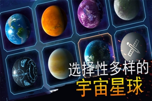 模拟星球大作战游戏亮点