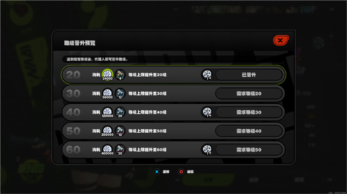 绝区零萌新开服攻略6