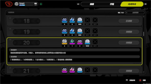 绝区零萌新开服攻略4