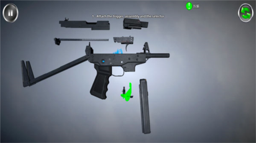 武器拆解中文版游戏截图10