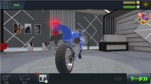 真实摩托锦标赛无限金币版