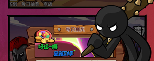 火柴人战争遗产2游戏特色