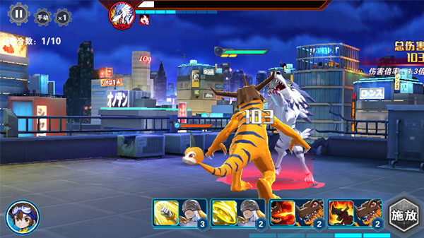 究极宝贝手游官方版下载截图11