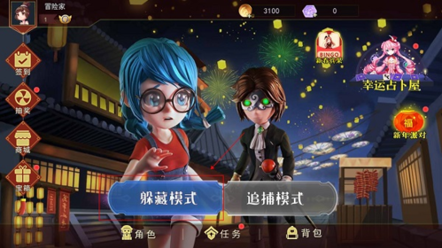 恐怖躲猫猫2旧版本游戏截图7