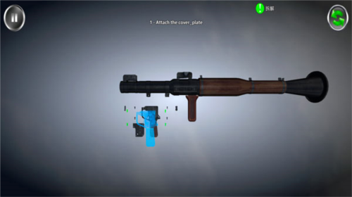 武器拆解中文版游戏截图7