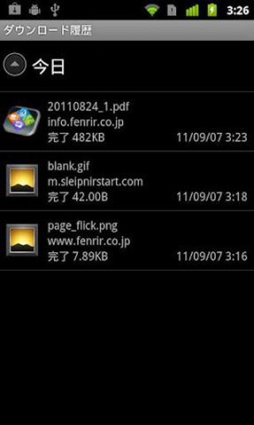 神马浏览器图片3