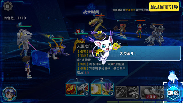 究极宝贝手游官方版下载截图9