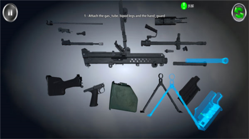 武器拆解中文版游戏截图8
