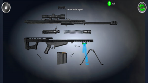 武器拆解中文版游戏截图11