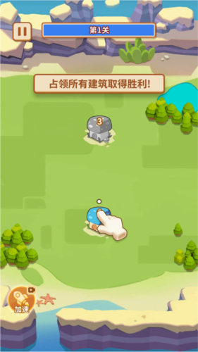 蘑菇冲突免广告版图片8