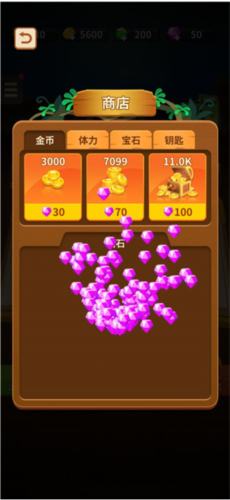 蘑菇冲突免广告版图片1