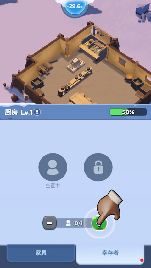 寒霜启示录厨房玩法 寒霜启示录厨房攻略