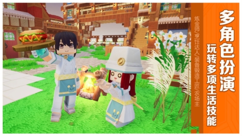 龙与家园时光九游服