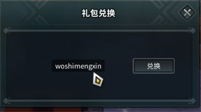 龙与家园时光新手攻略2