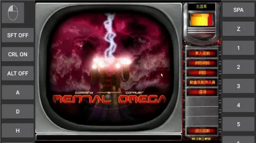 红色警戒2心灵终结手机版宣传图