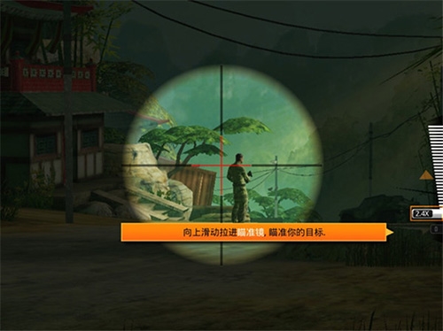 狙神荣耀国际服游戏优势