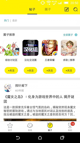 软件优势配图1