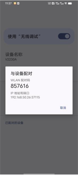 黑猫盒子激活教程