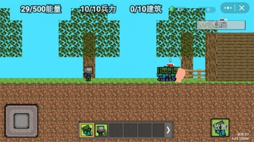 我的世界怪物崛起手游下载 我的世界怪物崛起手游下载