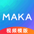 MAKA设计软件