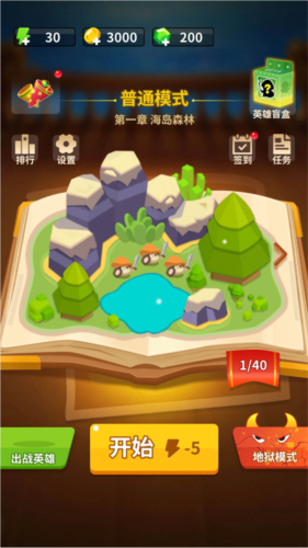 蘑菇冲突免广告版图片7