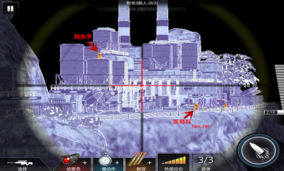 关卡23攻略截图1