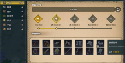 龙与家园时光九游服