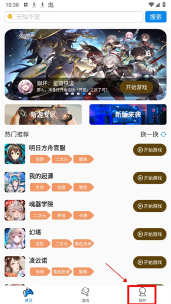 怎么改密码配图1