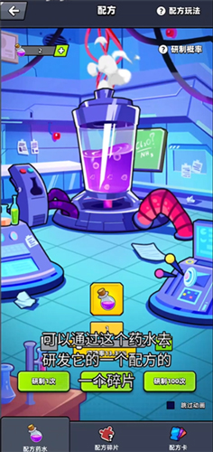 熊猫大亨新手攻略4