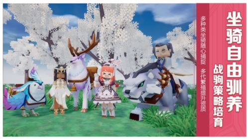 龙与家园时光九游服