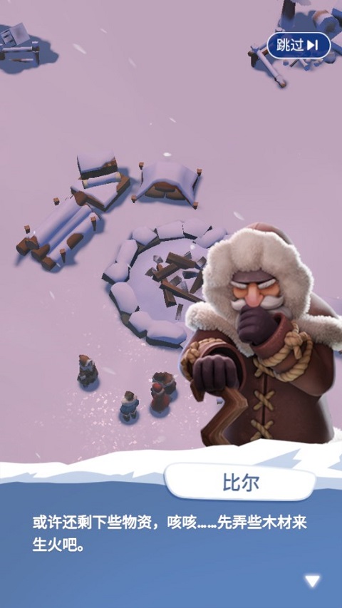 寒霜启示录开局怎么玩 寒霜启示录开局玩法攻略