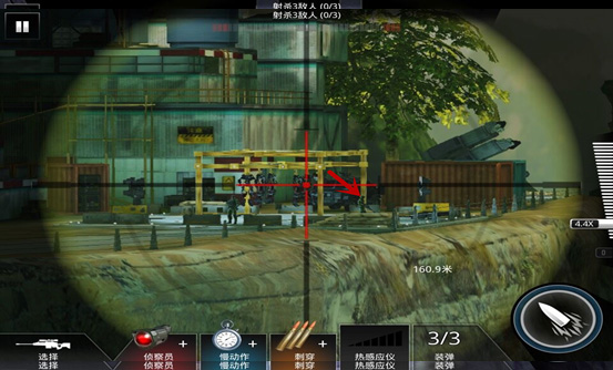 关卡23攻略截图2