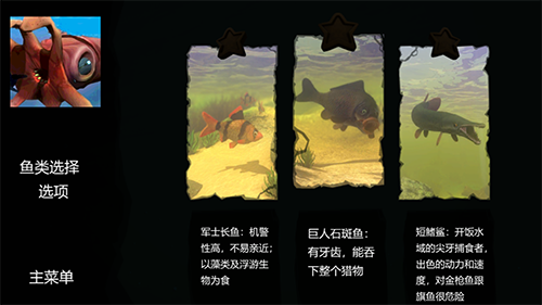 海底大猎杀亚特兰蒂斯手机版游戏特色