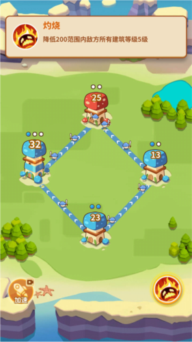 蘑菇冲突免广告版图片12