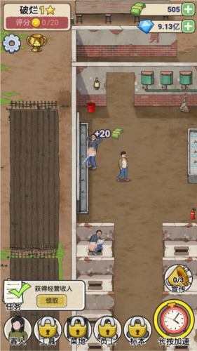 蹲坑大师游戏亮点