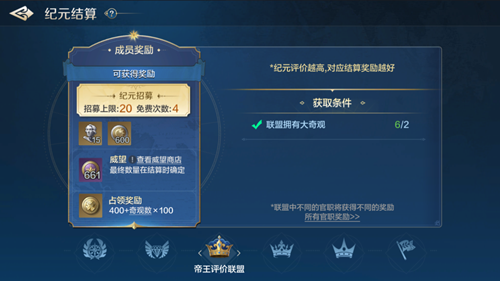 世界启元最新版