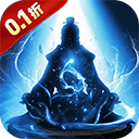 剑气除魔最新版本