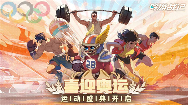 吟游战记最新版本游戏截图2