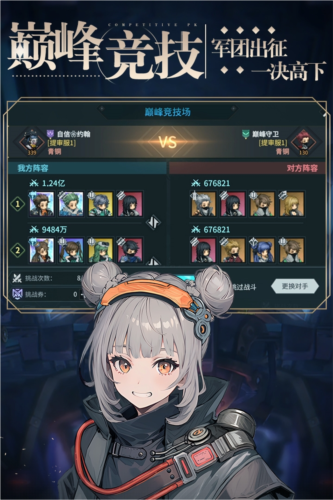 吟游战记最新版本游戏截图4