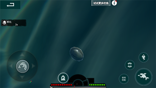 海底大猎杀亚特兰蒂斯手机版游戏优势