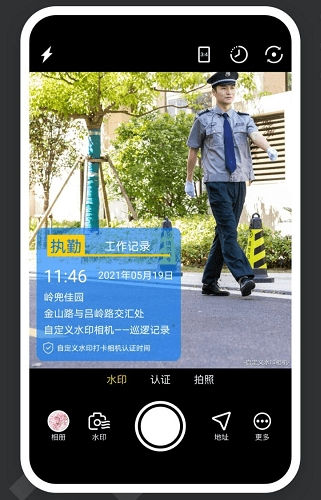自定义水印相机app2
