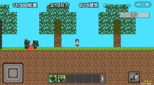 我的世界怪物崛起手游下载 我的世界怪物崛起手游下载