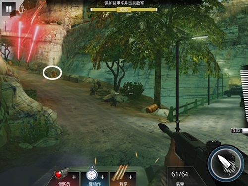 狙神荣耀国际服游戏特色