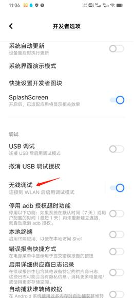 黑猫盒子激活教程