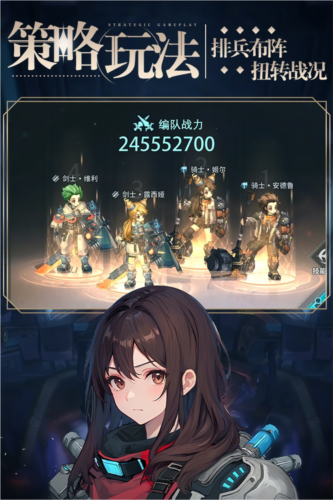 吟游战记最新版本游戏截图1