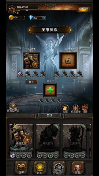 黑暗神庙游戏截图3