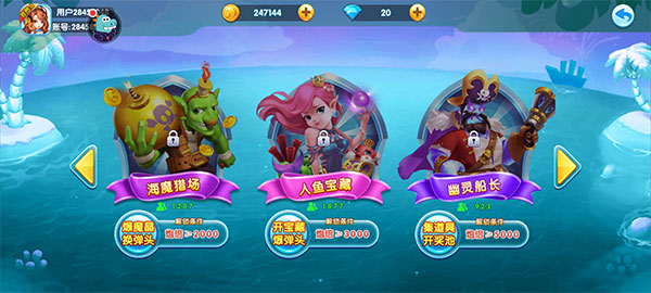 鱼乐达人官方正版模式介绍2