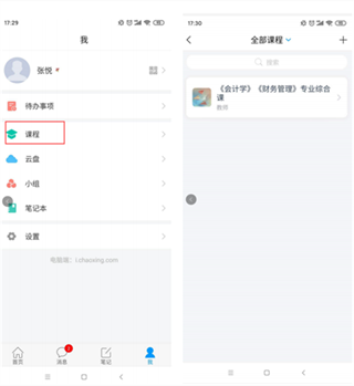 怎么考试配图1