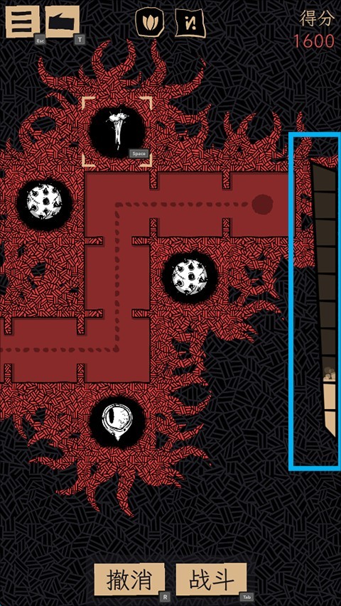 嗜血贝拉中文版