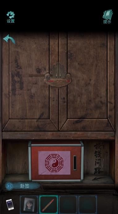 诡楼回魂第四章攻略 第四章图文攻略汇总[多图]图片13